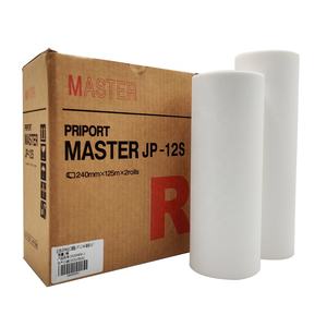 Rollo maestro Compatible Ricoh JP12 Gestetner CPMT16 CPMT17 A4 B4, rollo maestro - Product Image 1