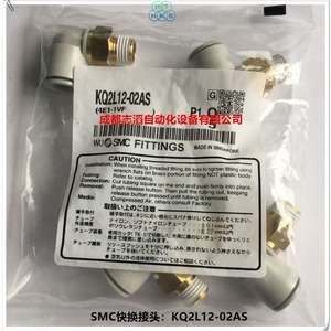 SMC KQ2L12-02AS ข้อต่อแบบเชื่อมต่อเร็ว 1/4 นิ้ว ข้อต่อท่อลมแบบนิวเมติก - Product Image 1
