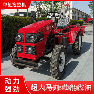 Tractor Agrícola Multifuncional Mkdr con Tracción en las 4 Ruedas - Product Image 5