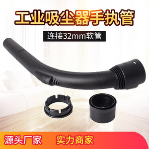 Universal Vacuum Cleaner Hose Connector 32mm Diameter Bend Hose For Home Use Replacement Accessory - Product Image 5