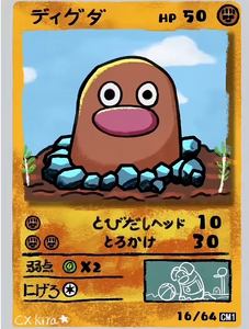 Cartes à collectionner Pokémon TCG Ugly Cute Pack, cartes PTCG, boosters aléatoires pour les joueurs et les collectionneurs <span class=keywords><strong>de</strong></span> TCG, carte rare - Product Image 6