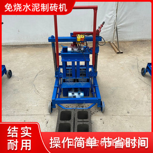 เครื่องทำบล็อกกลวงแบบไฮดรอลิกสำหรับปูนซีเมนต์  แบบอัตโนมัติ สีฟ้า - Product Image 5