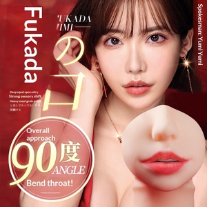 Impression Tokyo Eimi Fukada Real Mouth 90-degree Angle Waterproof Famous Sex Toy Male Masturbator 12 Pcs/box - Product Image 1