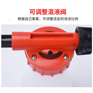 Pistolet à mousse haute pression avec valve de mélange réglable pour lavage de voitures, nettoyage domestique, plastiques techniques - Product Image 1
