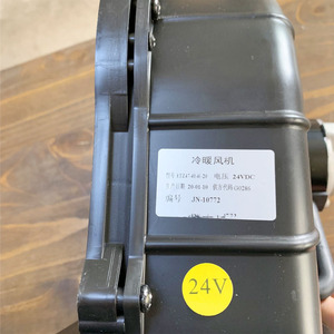 Pièce compatible Liugong pour modèles 856H, 862H, 870H, F180, 855H, 850H : Ventilateur d'évaporateur de climatiseur 49C1830 – Pièces de machines de construction - Product Image 5