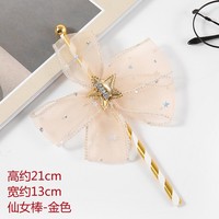 Kreative Stroh Mesh Bow Cake Topper mit Golden Ball Plug-in Back dekoration Weihnachts abschluss Ostern Neujahr Anlässe