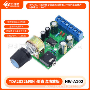Hongwei Micro TDA2822M Mini Placa Amplificadora de Potencia DC 1.5Wx2 Módulo de Audio Estéreo para Amplificación de Audio - Product Image 5