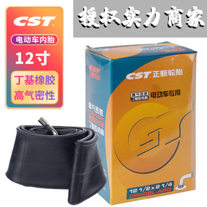 Chambre à air pour vélo électrique 12 pouces en caoutchouc butyle haute étanchéité avec valve en laiton - Product Image 5