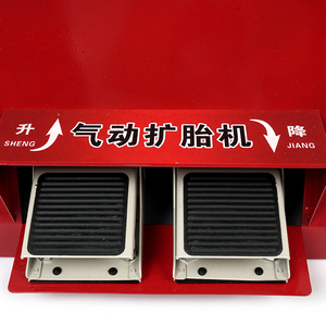 Expansor de Neumáticos Neumático, Accionado con el Pie, Impermeable, de Acero, con Acabado de Recubrimiento en Polvo, Garantía de 12 Meses para Neumáticos de Automóvil - Product Image 6