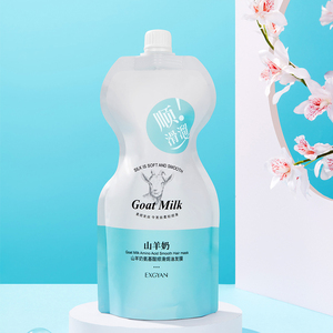<span class=keywords><strong>Mascarilla</strong></span> Capilar Hidratante Profunda con <span class=keywords><strong>Leche</strong></span> <span class=keywords><strong>de</strong></span> <span class=keywords><strong>Cabra</strong></span> Orgánica Personalizada para Mujer, con Aminoácidos y Aceite <span class=keywords><strong>de</strong></span> Semilla <span class=keywords><strong>de</strong></span> Jojoba, Marca EXGYAN OEM - Product Image 1