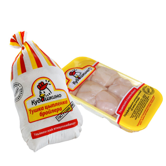 Птица мясо пищевая упаковка сумка может быть заказной напечатанный логотип бренда влагостойкий замок Свежая Упаковка термоусадочный мешок