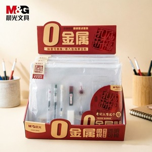 Set de examen M G HAGP2902 Deluxe 0, bolsa de malla metálica para estudiantes - Product Image 3
