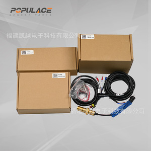 Kit de regulador de velocidad electrónico Yunsida FSK2020D DC 24V para grupo electrógeno diésel - Product Image 4