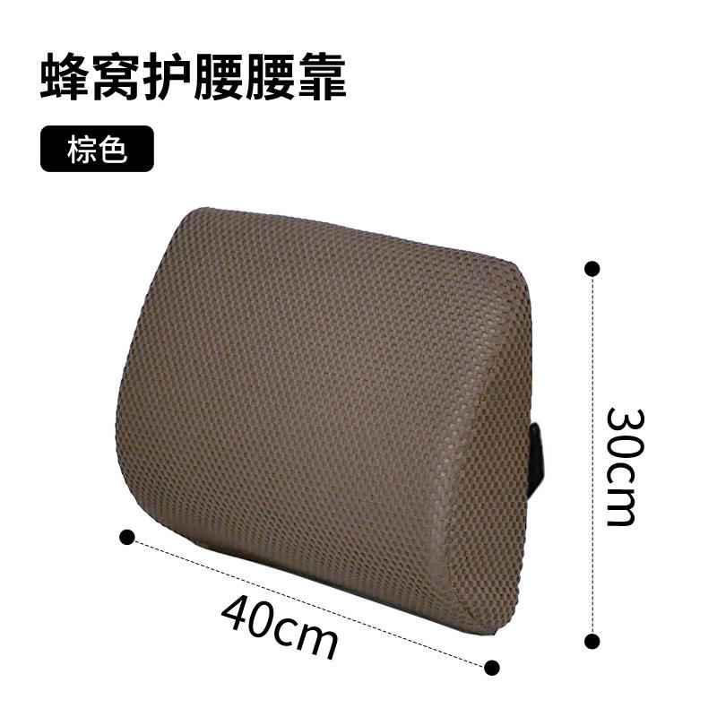 โคโค่บราวน์ [ผ้าตาข่ายรังผึ้ง] ที่รองรับเอว