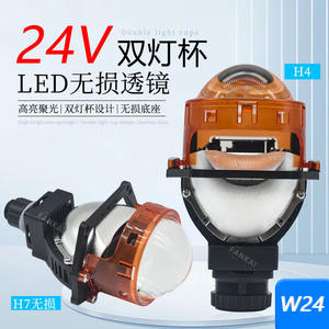 Phares de voiture LED Bi-Xénon 24V en gros, faisceau haut et bas, rénovation universelle, lentilles H4H7, mise au point non destructive, GS - Product Image 4