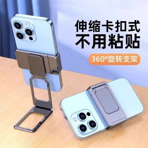 Clip On Phone Holder Telescopic 360 Degree Rotation Desk <b>Stand</b> For Apple <b>IPhone</b> Zinc Alloy Material - Product Image 1