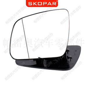 Verre de rétroviseur Skopar pour Mercedes Benz W212 W204 W221, pièce de rechange côté droit et gauche - Product Image 4