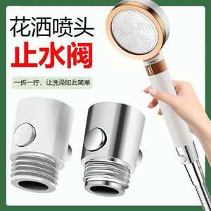 Pommeau de douche portable Lvfans avec robinet à un bouton universel pour le shampoing et le bain - Product Image 3