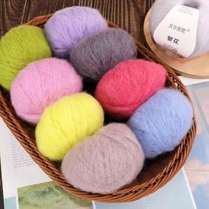 Lana mohair hilo Color cálido hilo de felpa ropa de invierno bufanda sombrero suéter tejido a mano - Product Image 2