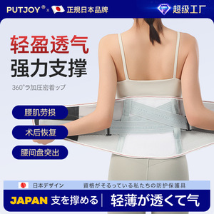 เข็มขัดพยุงเอว ความยืดหยุ่นสูง ระบายอากาศได้ดี รองรับกระดูกอ่อนแบบไบโอนิค ป้องกันเอวแบบถอดได้ สำหรับผู้ใหญ่ ทุกฤดูกาล - Product Image 5