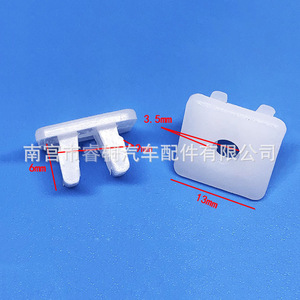 Shuangxuan <b>Car</b> Trim Panel <b>Clip</b> 13mm Plastic Fixing Base K05 Auto Fastener - Product Image 1