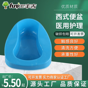 Inodoro de una pieza Fengji, moldeado por inyección, azul, grande, engrosado, montado en el suelo - Product Image 3