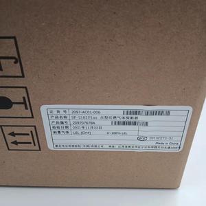 Détecteur de gaz combustible infrarouge en ligne SP-2102PLUS pour stock RAE SP-2102PLUS - Product Image 6