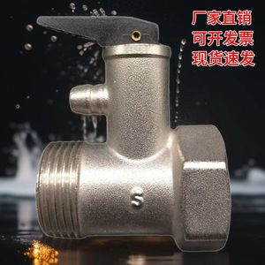 Válvula de seguridad de hierro fundido con rosca macho para liberación de presión en calentadores de agua solares - Product Image 3