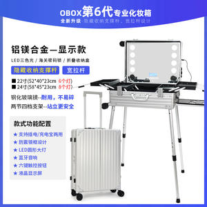 กระเป๋าเครื่องสำอางอลูมิเนียมแบบมืออาชีพ พร้อมไฟกระจก LED และล้อ สำหรับใช้ในร้านเสริมสวยทำเล็บ - Product Image 4