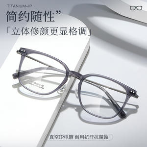 Montura de Gafas Cuadradas de Titanio Marca B M8322 51-19-148 Ligeras Unisex con Lentes de Resina de Marco Completo - Product Image 4