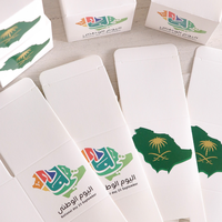 Caja de regalo del Día Nacional de Arabia Saudita Festival de Oriente Medio Impresión Mapa de Arabia Saudita Caja de dulces