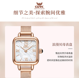 Montres OPK, montres pour femmes, montres rétro carrées à quartz - Product Image 2