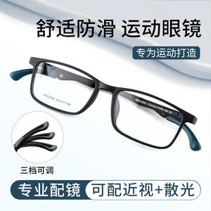 Monturas de Gafas Cuadradas Danyang 22002, TR90 Ultraligeras, Lentes Acrílicas con Protección Contra Luz Azul, Unisex, Ancho de Montura Mediano - Product Image 4