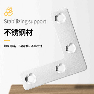 Support d'angle en acier inoxydable de type L 40x40mm, connecteur de meubles, support durable - Product Image 1