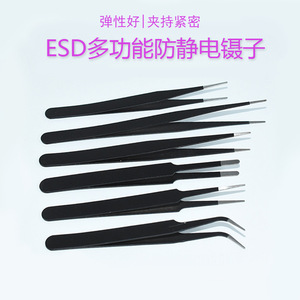 ESD Tweezers Set Stainless Steel 11.5cm Antistatic Industrial Electronic Repair <b>Tools</b> - Product Image 4