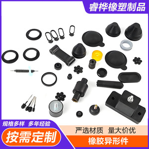 ซีลยางรูปตัวโอ สีดำ ยี่ห้อ Ruihua รุ่น 0514 สำหรับใช้งานในอุตสาหกรรม - Product Image 4