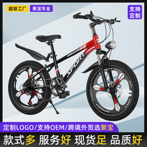 Folding Bike 20 Inch Children's Bike With Disc Brakes And Suspension Fork For Ages 8-14 - Product Image 4