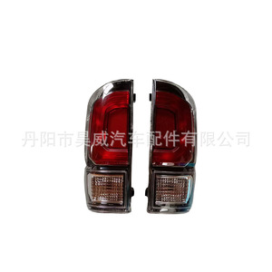 Luces Traseras LED de Repuesto para Toyota Tacoma Modelo 2022 - Product Image 5