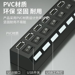 Bộ Chuyển Đổi Hub <span class=keywords><strong>USB</strong></span> 2.0 Đa Cổng Hub 7 Cổng Tốc Độ Cao Công Tắc Bật/Tắt <span class=keywords><strong>USB</strong></span> Bộ Chia <span class=keywords><strong>USB</strong></span> Di Động Cho Máy Tính Máy Tính Xách Tay - Product Image 6