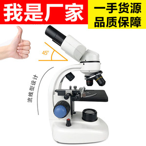 115RT Binocular Microscope 1000x Magnification With Light Source For Livestock And Aquaculture Sperm Analysis - Product Image 2