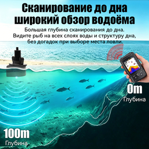 Flytec Voerboot GPS Live <span class=keywords><strong>Sonar</strong></span> V803, <span class=keywords><strong>Sonar</strong></span> de Pesca para Barcos de 500 m, Transductor Integrado para Pesca en Agua Dulce - Product Image 5
