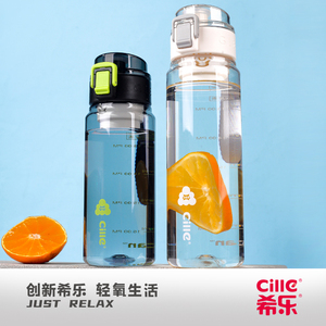 Cille 550ml étudiants adultes Sports de plein air course d'été <span class=keywords><strong>grande</strong></span> <span class=keywords><strong>tasse</strong></span> <span class=keywords><strong>à</strong></span> <span class=keywords><strong>thé</strong></span>/bouilloire en plastique <span class=keywords><strong>tasse</strong></span> Portable haute valeur de couleur boisson directe - Product Image 4