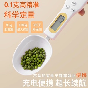 Electronic <b>Spoon</b> Scale Digital 0.5 Kg Weight <b>Measuring</b> For Kitchen Baking And Pet Food With Button Battery ABS Material - Product Image 3