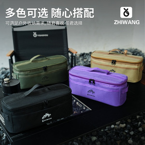 Zhiwang Outdoor <b>Camping</b> Tableware Storage Bag Portable Shockproof Travel <b>Kitchen</b> Utensils Organizer for Trip - Product Image 5
