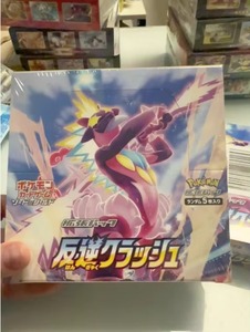 ชุดการ์ดสะสมญี่ปุ่น S2 เวอร์ชั่น Gem Pack Blind Box สำหรับเกมโปเกมอน TCG ของแท้ 100% แบรนด์ <span class=keywords><strong>1</strong></span> อายุ 14 ปีขึ้นไป - Product Image 1