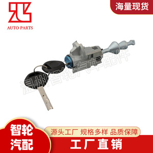 Bmw 3 Series E90 Door <b>Lock</b> Cylinder 51217162427 With 2 <b>Keys</b> Grey Cylindrical <b>Lock</b> - Product Image 3