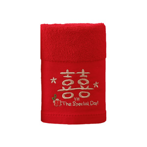 Jingjing Pure Cotton Wedding Towels 34x74cm Red Double Happiness Design Gift Box Set - Product Image 2