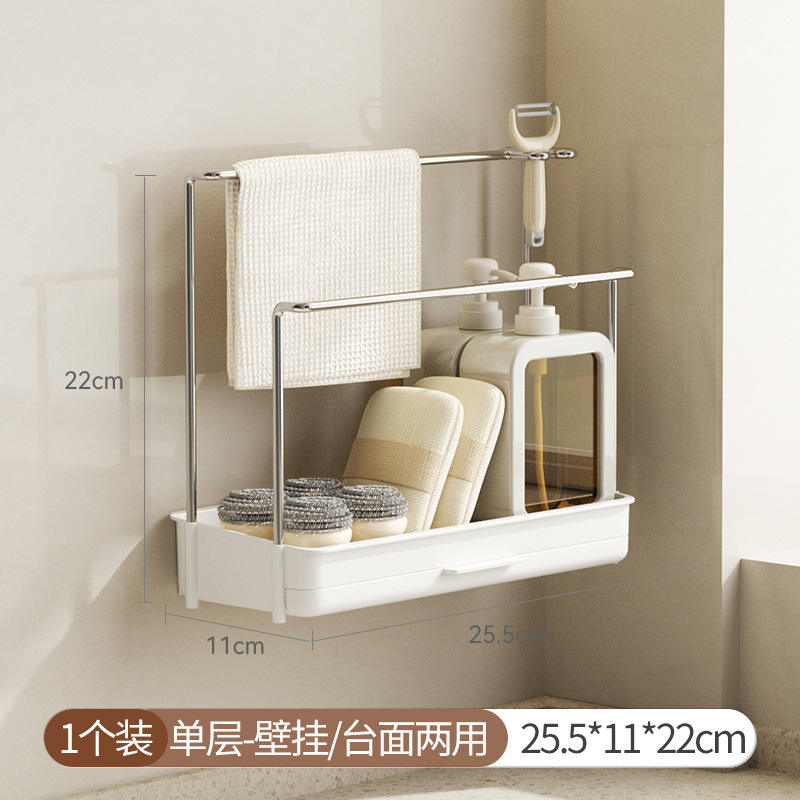 Estante para paños de cocina de pared [Un solo nivel]