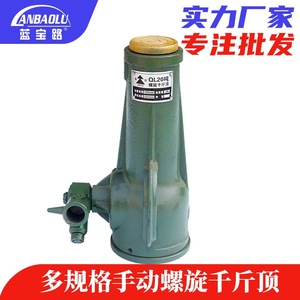 แม่แรงเกลียว Anbaolu ขนาด 2 ตัน แบบใช้มือ สำหรับใช้กับเครน - Product Image 2