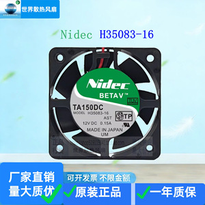 Nidec H35083-16 12V 0.15A Cooling Fan <b>For</b> <b>Computer</b> <b>Case</b> 120x120x38mm High Airflow TA150DC - Product Image 1